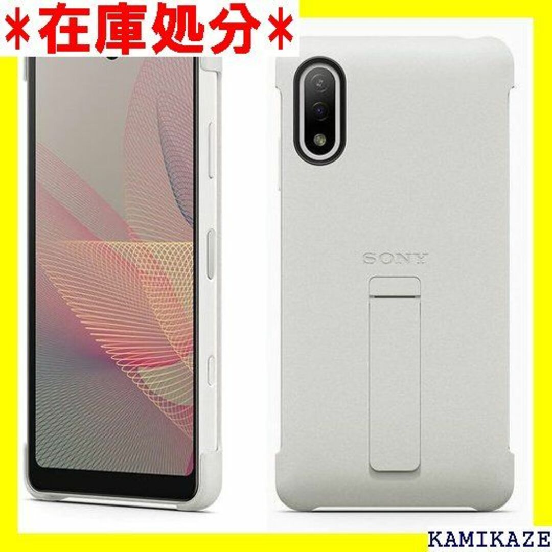 ☆送料無料 ソニー純正 国内 Xperia Ace II /HJPCX 398