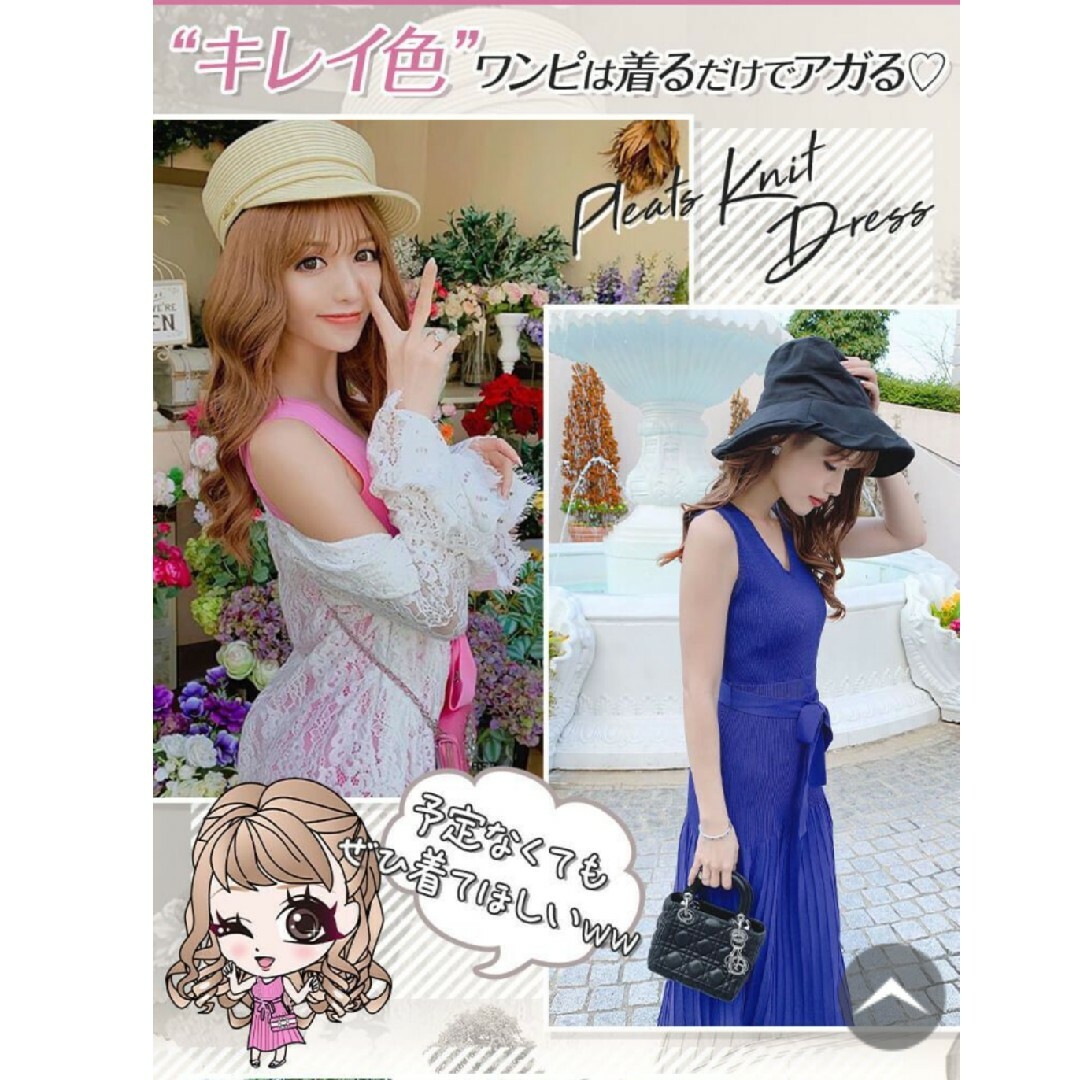 ★Rady★ピンクニットワンピース★Pink★リボン付き★レディー★新品★