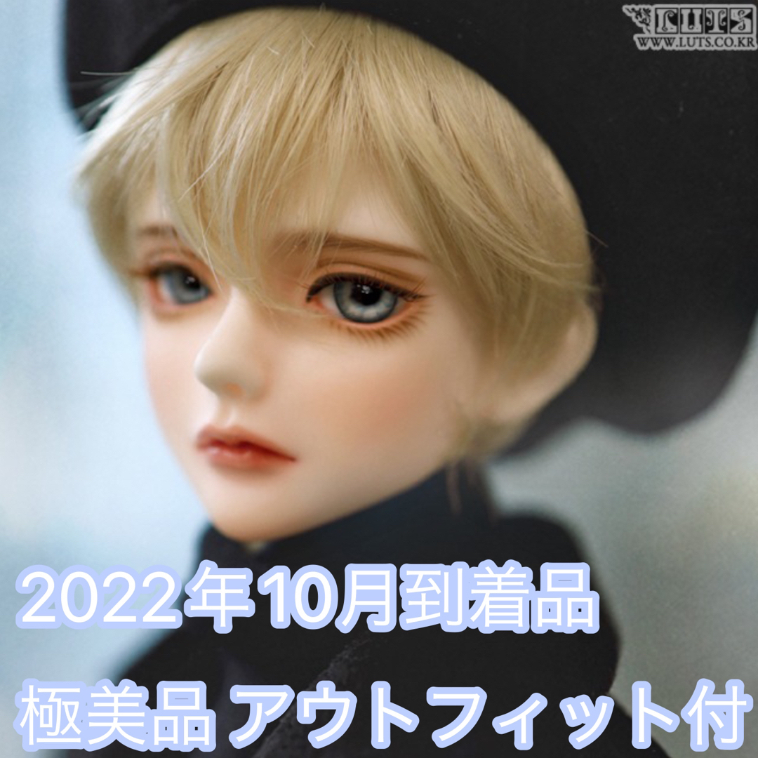 LUTS DOLL Model Delf Breeze