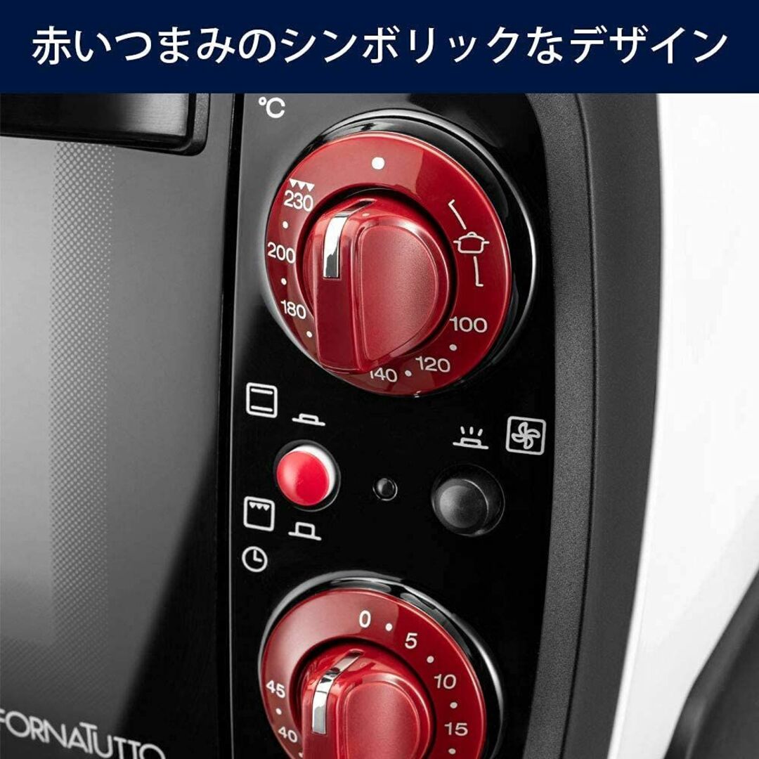 デロンギ(DeLonghi)スフォルナトゥット・イーヴォ ミニコンベクションオー 5