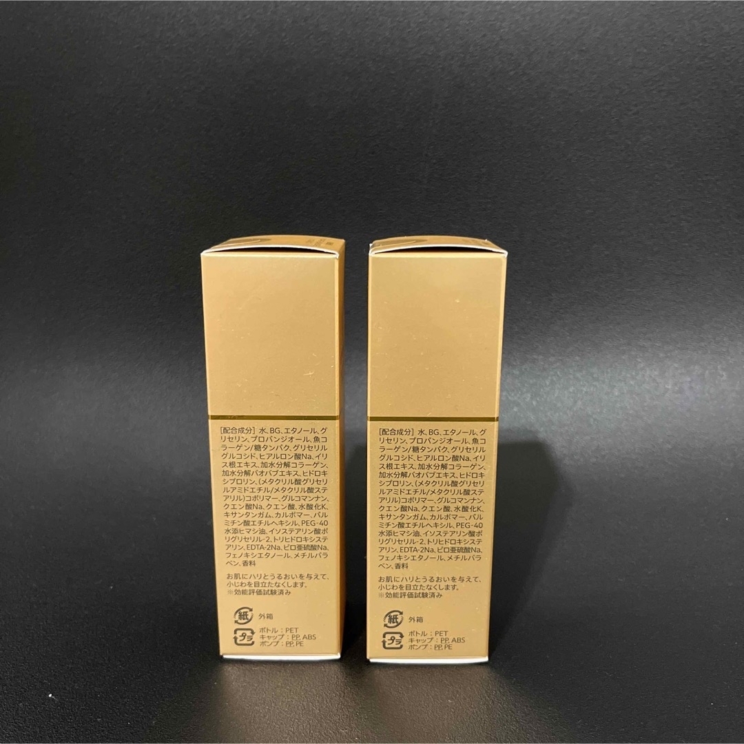 SUNSTAR(サンスター)のエクイタンス　モイストパワーエッセンス25ml/[美容液]新品未使用 コスメ/美容のスキンケア/基礎化粧品(美容液)の商品写真