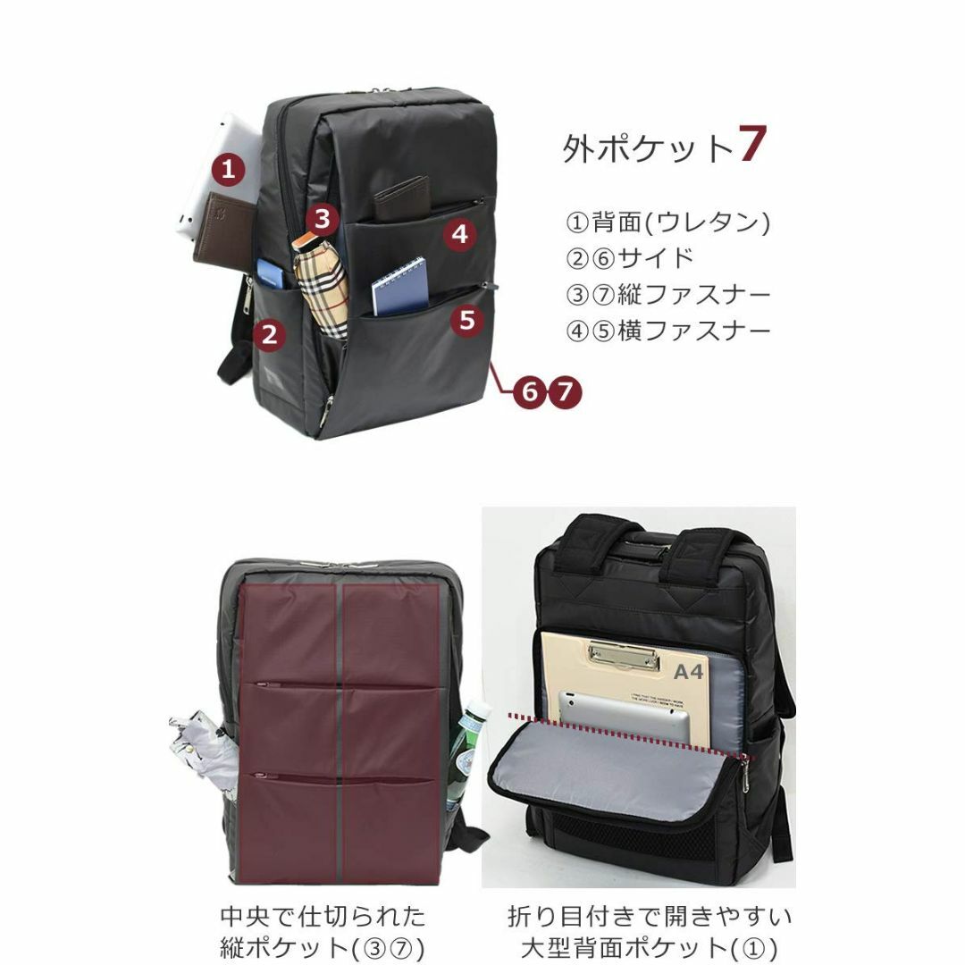 [目々澤鞄] ビジネスリュック リュックサック タウンリュック パソコン メンズ