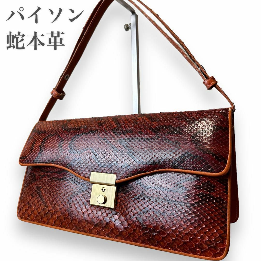 新品✨【PYTHON SKIN GENUINE】高級素材パイソンショルダーバッグ