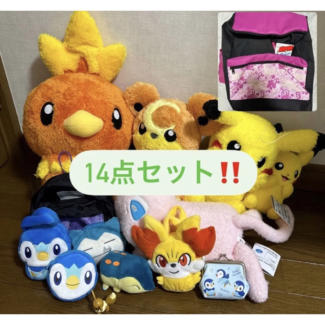 ポケモン アミューズメント セット ぬいぐるみ