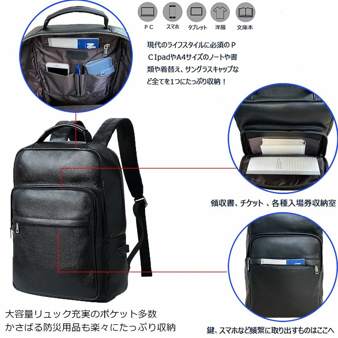 リュック メンズ 本革 牛革 PC収納 A4 レザー 大容量 リュックサック