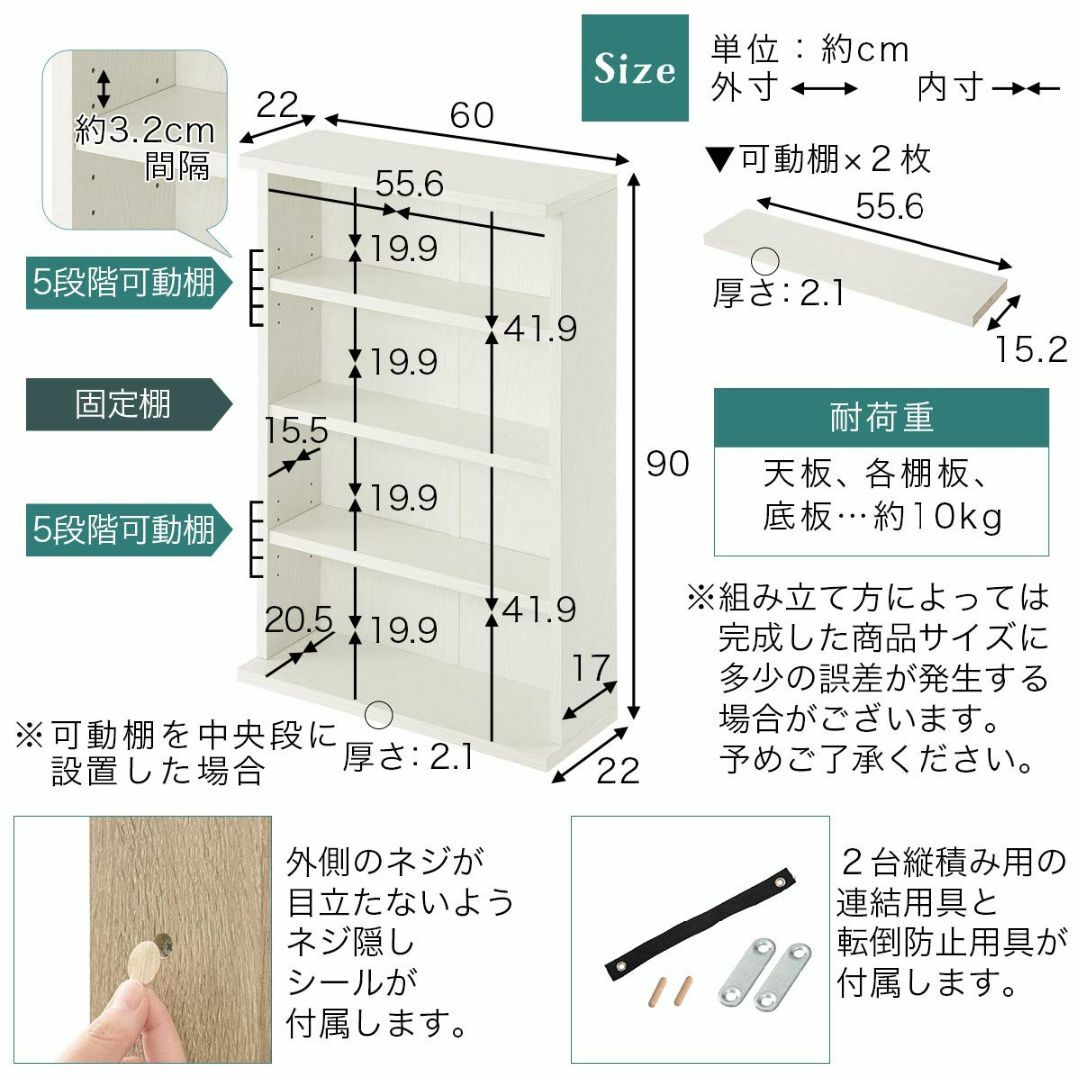 【色: ホワイト】ぼん家具 カラーボックス スリムラック 本棚 薄型 幅60cm