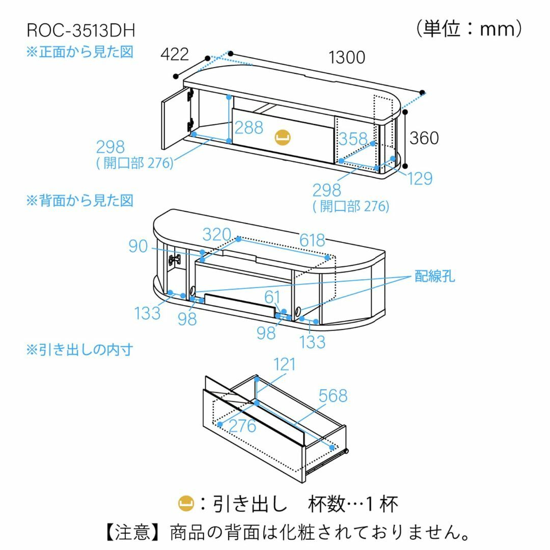 【色: ダークブラウン】49-55V 大型テレビ用 白井産業 テレビ台 ローボー