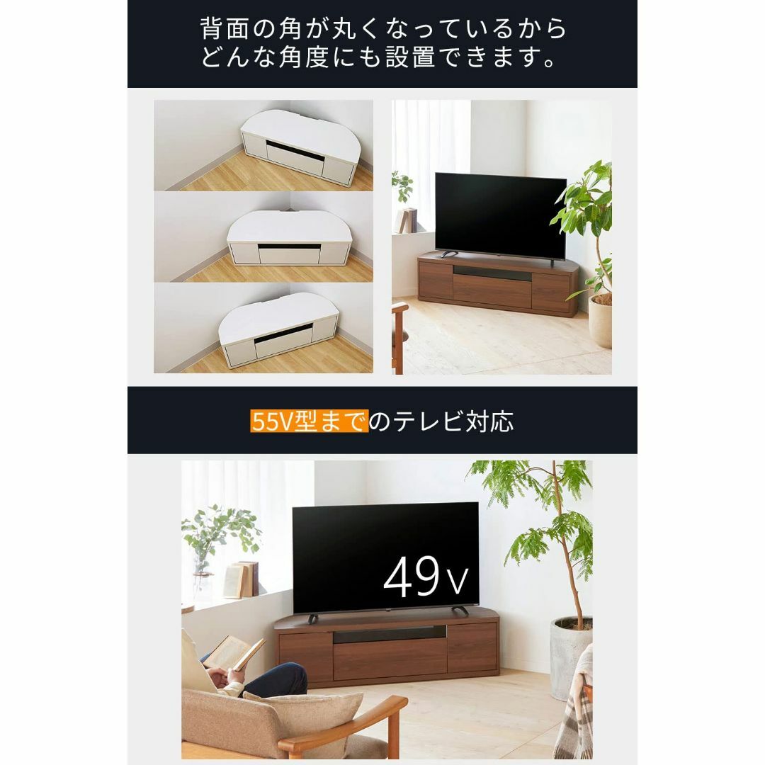 【色: ダークブラウン】49-55V 大型テレビ用 白井産業 テレビ台 ローボー