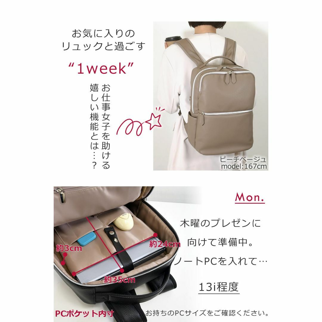 【色: グレー(12)】[目々澤鞄] ビジネスバッグ リュック レディース ビジ