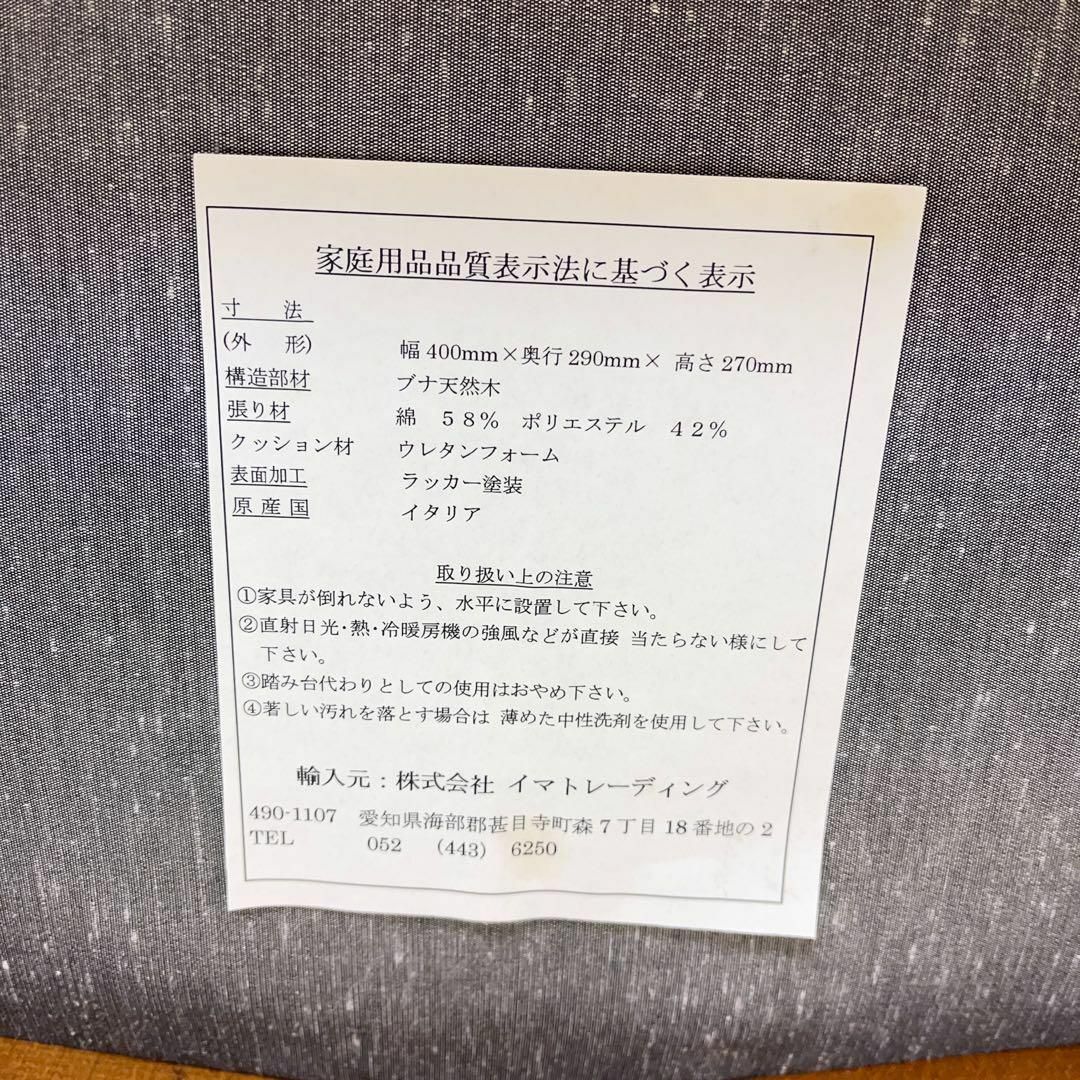 美品 イタリア製 フットスツール 猫脚 クラシック家具 オットマン