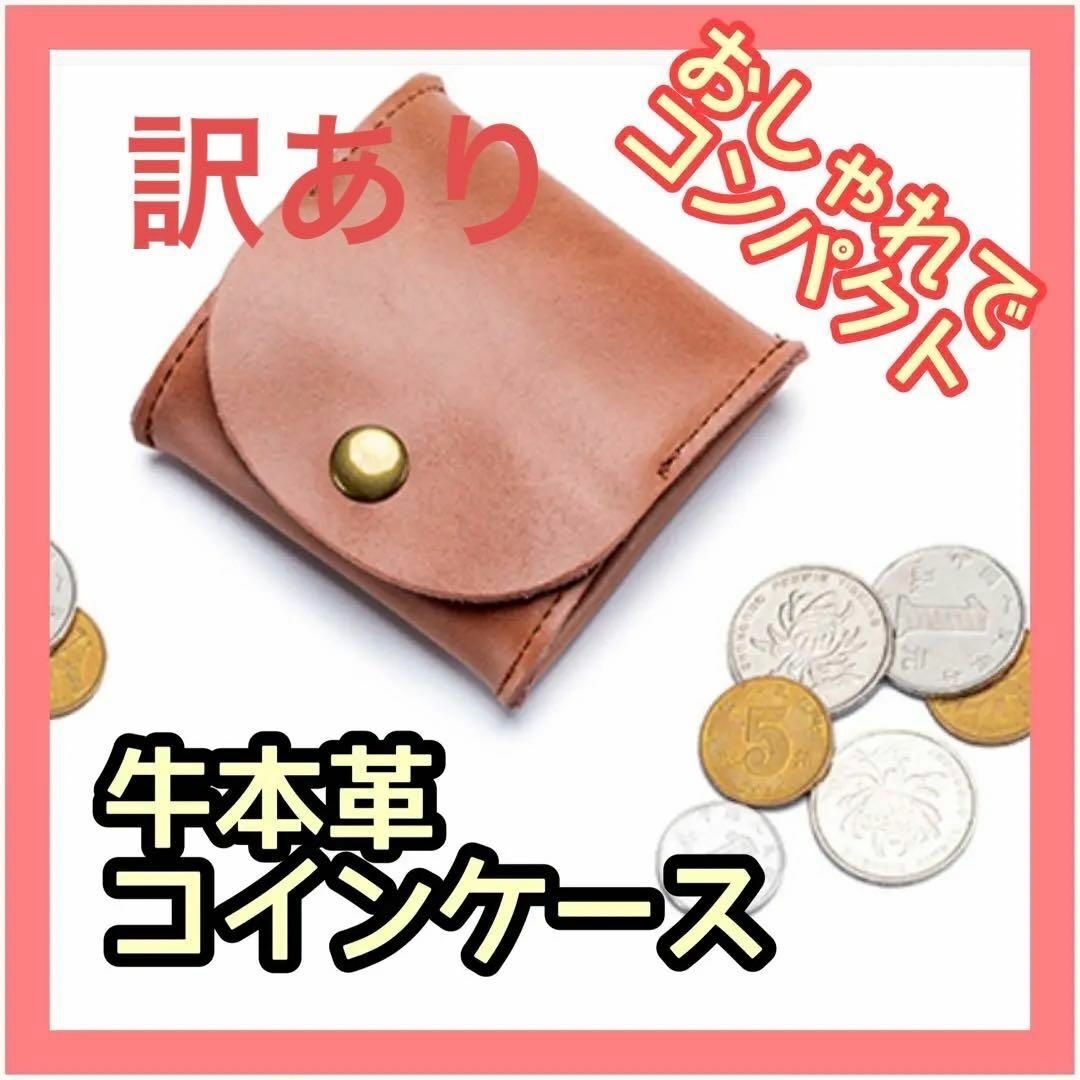 キャメル コインケース 本革 ミニ財布 小銭入れ レディース メンズ 小物入れの通販 by ♡mii♡'s shop｜ラクマ