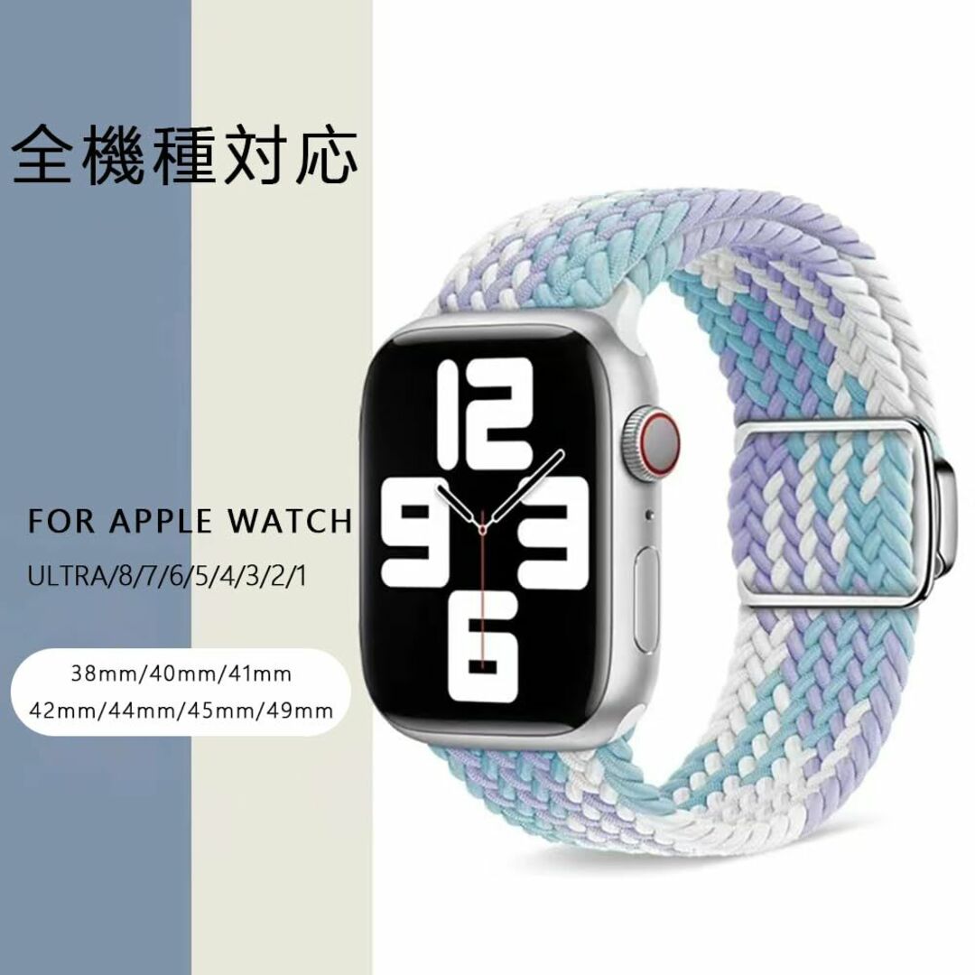 アップルウォッチベルト 磁石 42mm 44mm 45mm 49mm グリーン - ラバー