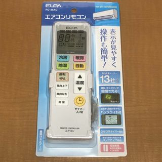 エルパ(ELPA)のエルパ ELPA エアコンリモコン 国内主要メーカー13社対応 バックライト付 (その他)