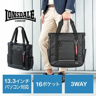 ロンズデール(LONSDALE)の【未使用】LONSDALE トートバッグ メンズ ビジネス リュック対応3way(トートバッグ)