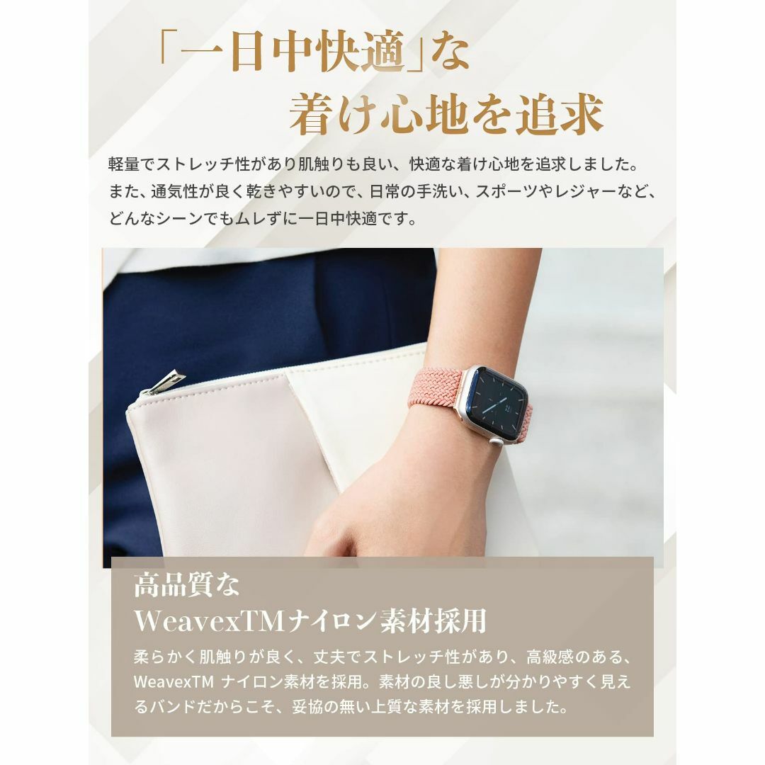 UNIQ Apple Watch バンド 45mm 44mm 42mm 41mm スマホ/家電/カメラのスマホアクセサリー(その他)の商品写真