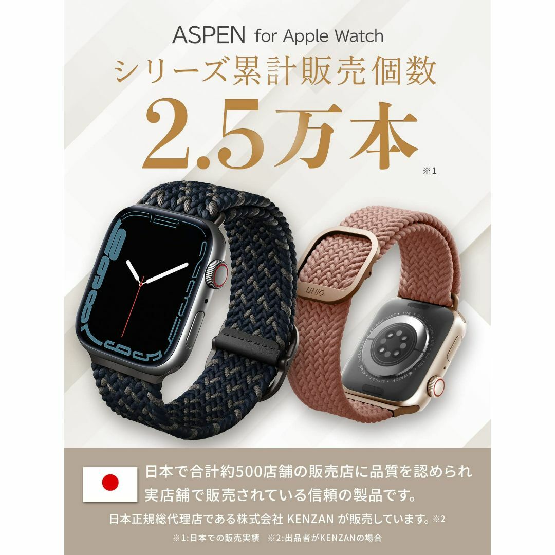 UNIQ Apple Watch バンド 45mm 44mm 42mm 41mm スマホ/家電/カメラのスマホアクセサリー(その他)の商品写真