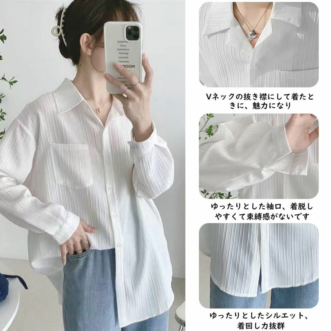 【色: ホワイト】カーディガン レディース シャツ 長袖 UVカット 紫外線対策 7