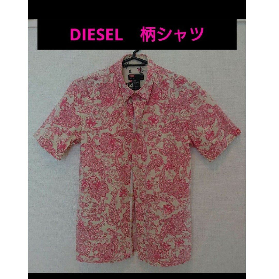 DIESEL ディーゼル　柄シャツ／半袖　ピンク