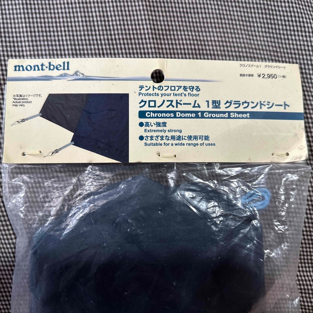 mont bell(モンベル)のお値下げ　テント　グランドシート スポーツ/アウトドアのアウトドア(テント/タープ)の商品写真