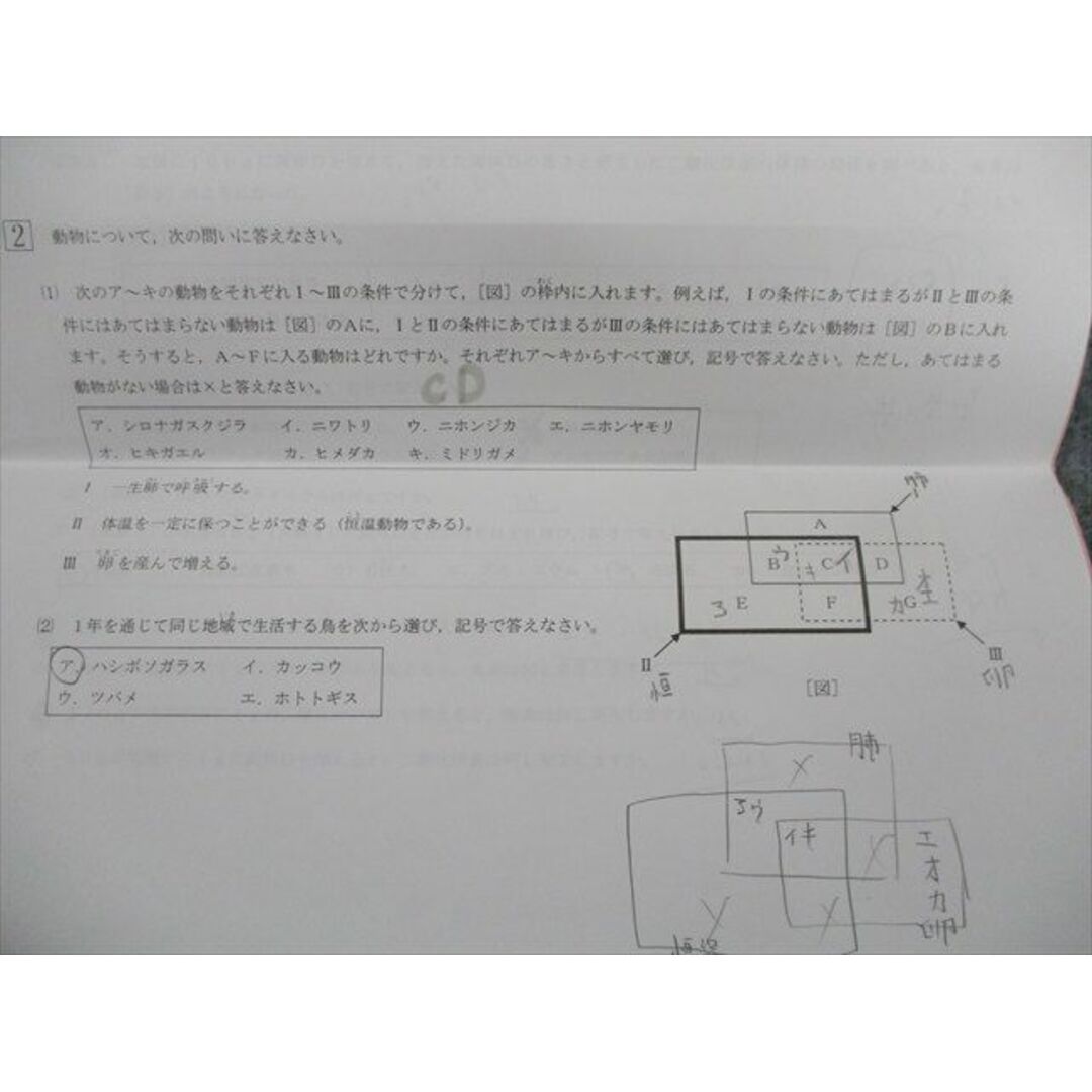 SM01-090 浜学園 小6 公開学力テスト/記述力錬成テスト 国語/算数/理科 【計43回分】 2021 M2D