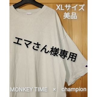 モンキータイム(MONKEY TIME（UNITED ARROWS）)のエマさん様専用　monkey time　XLサイズ　ビックTシャツ　ベージュ(Tシャツ/カットソー(半袖/袖なし))