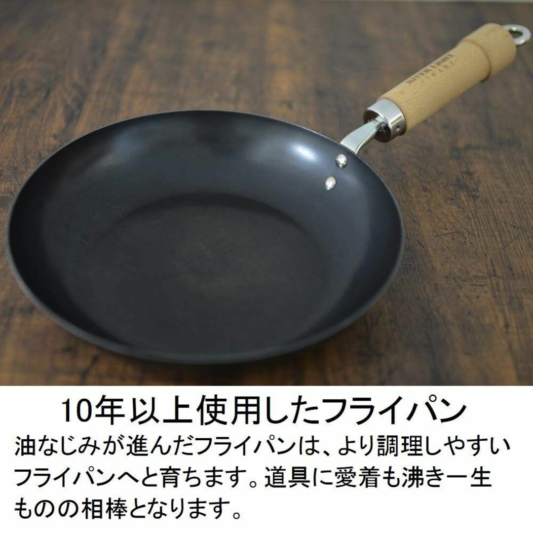 リバーライト 鉄 中華鍋 厚板フライパン 極 ジャパン 26cm IH対応 日本