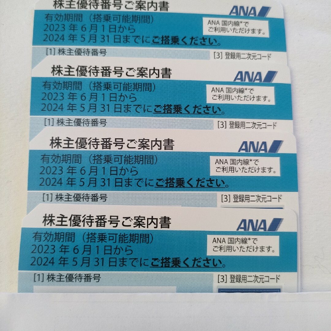 アシックス 株主優待 30%割引券 10枚 アシックス 株主優待 30%割引券 10枚