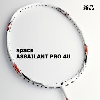 apacs ASSAILANT PRO 4U 新品 エアロボックスフレーム-