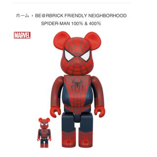 ベアブリック(BE@RBRICK)のFRIENDLY NEIGHBORHOOD SPIDER-MAN 100&400(その他)