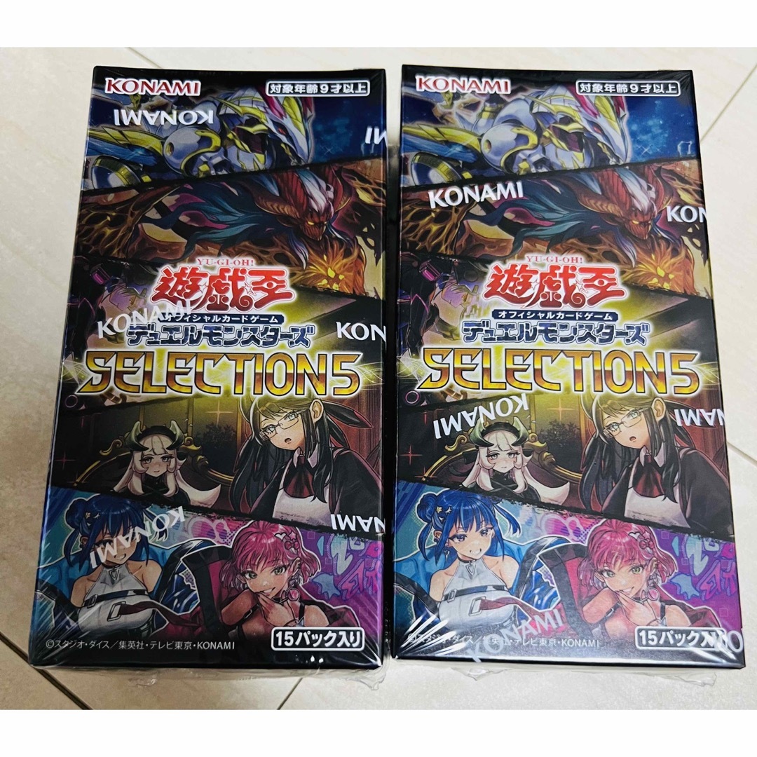 遊戯王 セレクション 5 2BOX シュリンク付き 未開封 - Box/デッキ/パック