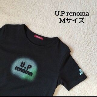 ユーピーレノマ(U.P renoma)の【送料無料】U.P renoma ブラック Tシャツ Mサイズ(Tシャツ(半袖/袖なし))
