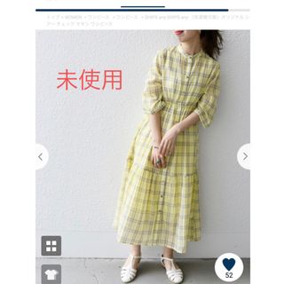 SHIPS   美品 SHIPS シップス ジオメトリックプリント ロング