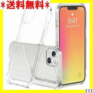 ３ 対応 iPhone 13 ケース 耐衝撃 TPUカバー ンチ クリア 307(モバイルケース/カバー)