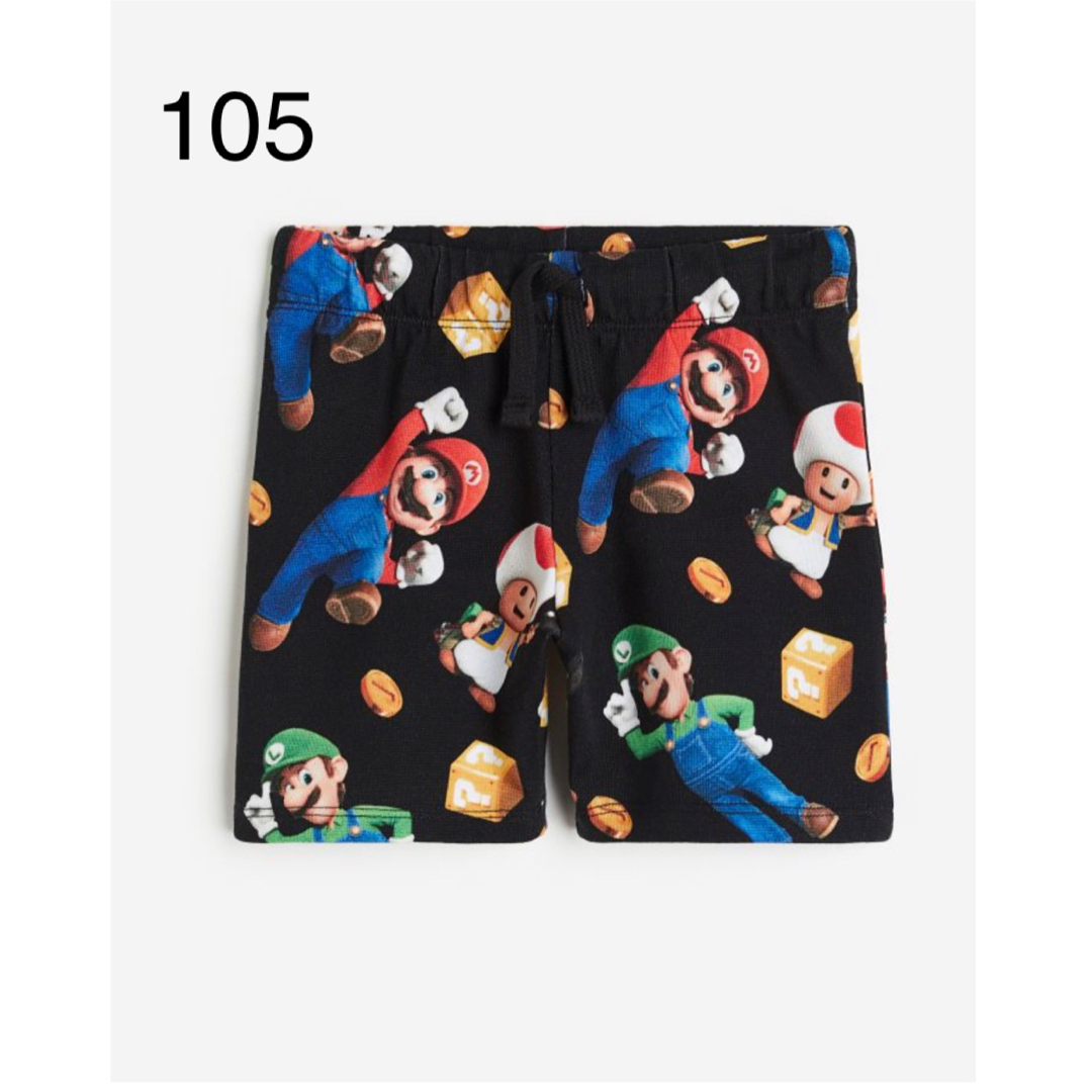 H&M(エイチアンドエム)の専用　新品　スーパーマリオ　ハーフパンツ　半ズボン　105 キッズ/ベビー/マタニティのキッズ服男の子用(90cm~)(パンツ/スパッツ)の商品写真