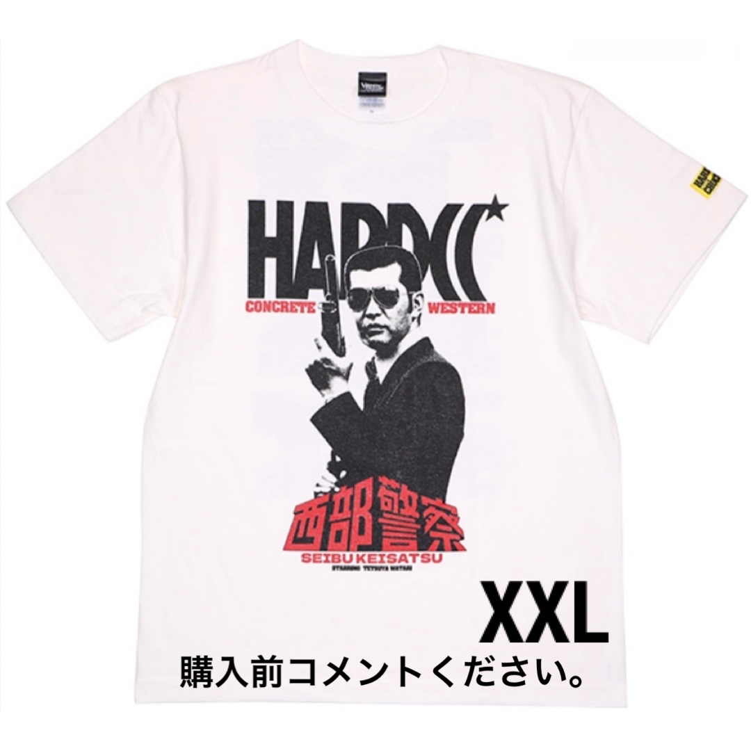 西部警察 Tシャツ 渡哲也 ハードコアチョコレート 大門圭介 石原裕次郎 XXL