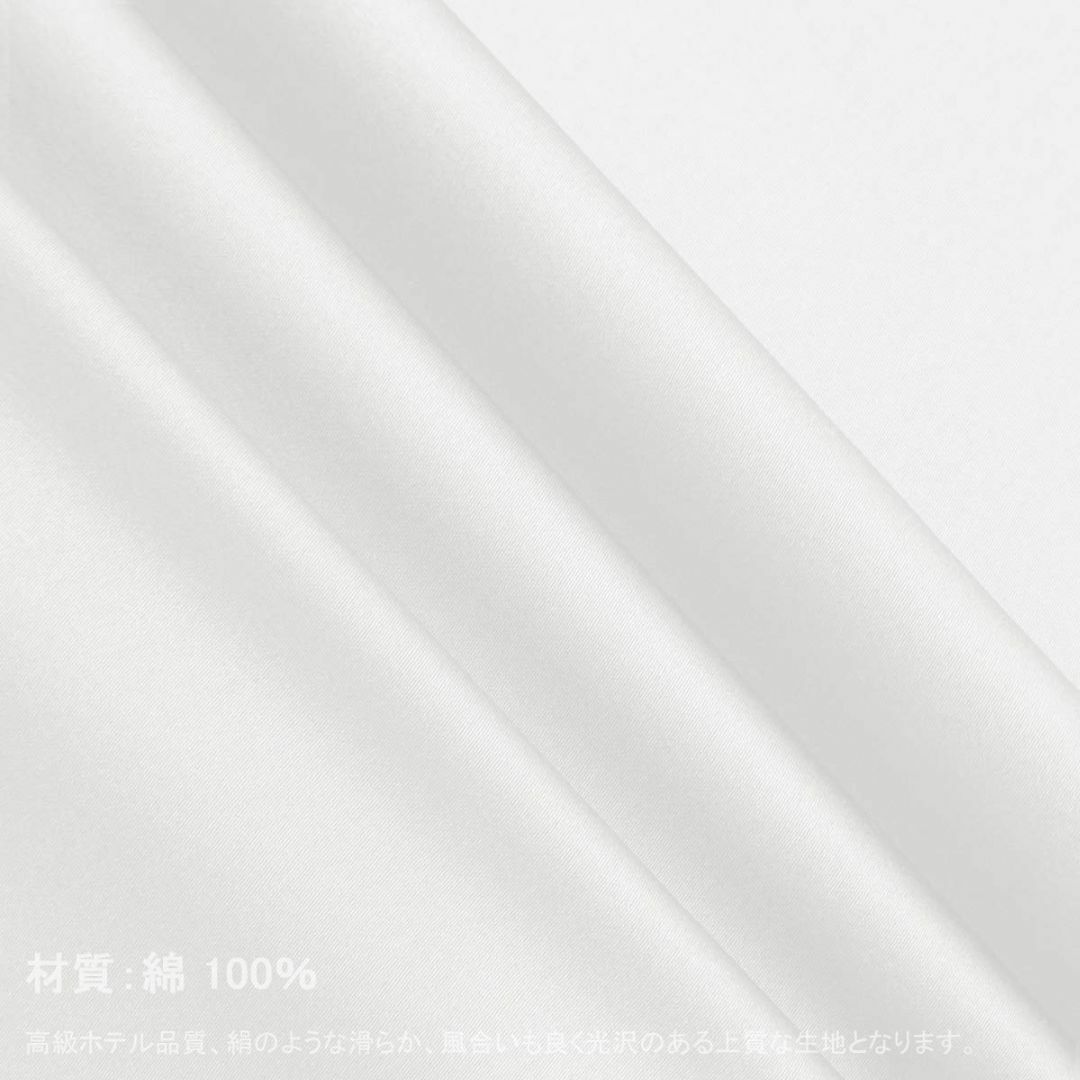 【色: ホワイト】ボックスシーツ シングル 高级綿100％ ホテル品質 シーツ