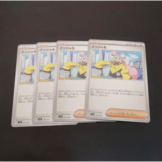 29ページ目 - ポケモン グリーンの通販 5,000点以上 | ポケモンを買う