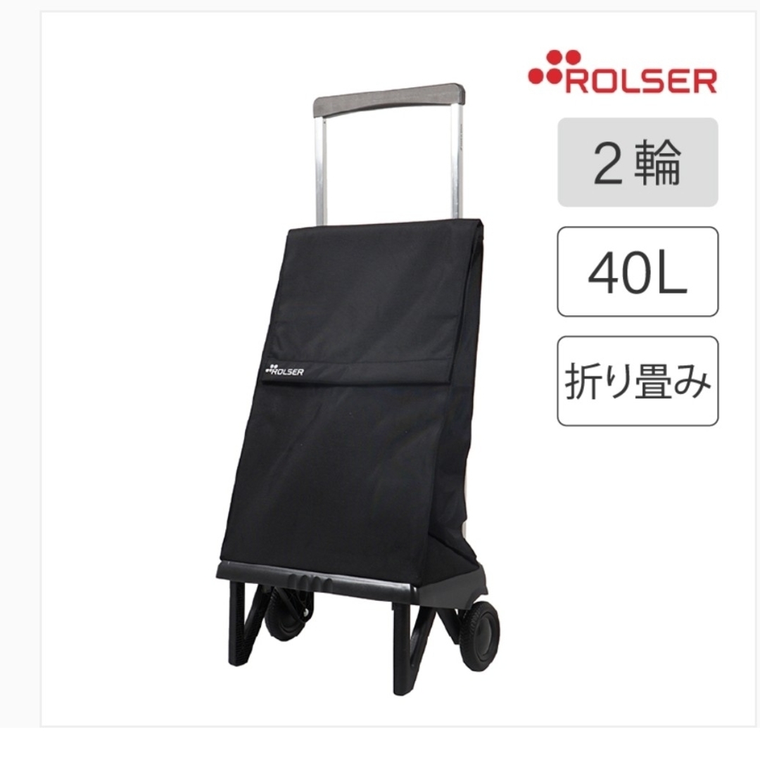 ROLSER(ロルサー)のppprn様専用 レディースのバッグ(トートバッグ)の商品写真