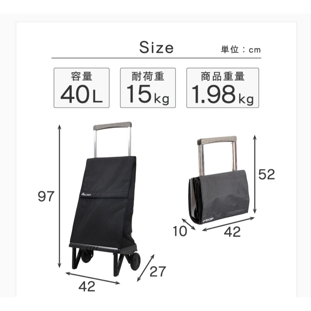 ROLSER(ロルサー)のppprn様専用 レディースのバッグ(トートバッグ)の商品写真