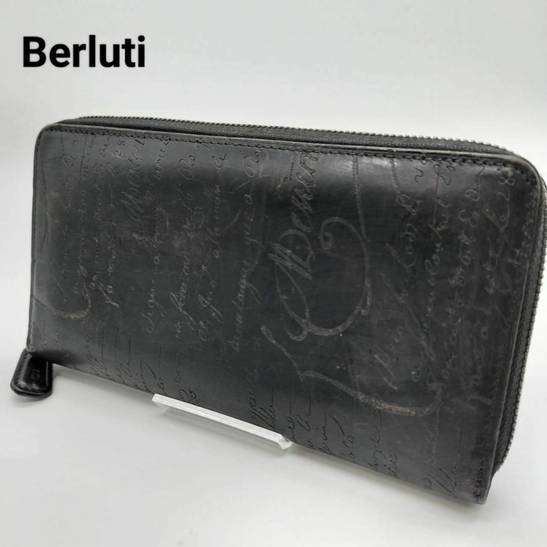 良品】 BERLUTI ベルルッティ 長財布 ラウンドジップ オーガナイザー