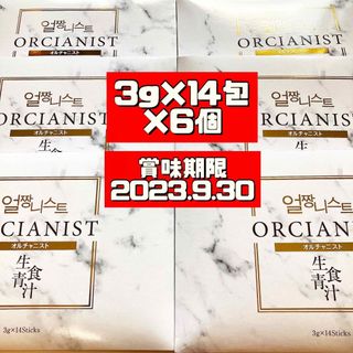 6個 elixir ORCIANIST(オルチャニスト) 42g(ダイエット食品)