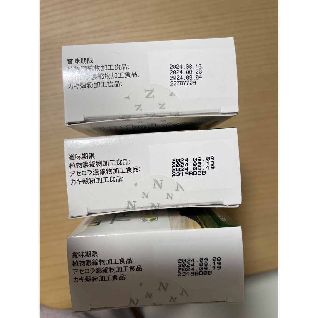 Amway - 【新品】アムウェイ Amway ニュートリライト トリプルX