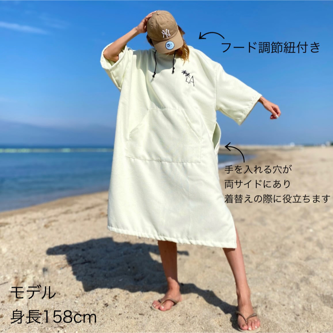 patagonia - 海で目立つ☆LUSSO SURF お着替えポンチョ patagonia - 海で目立つ☆LUSSO SURF お着替えポンチョ