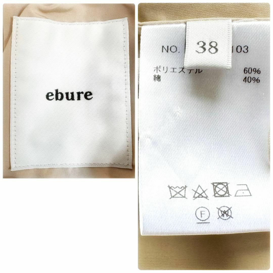 ebure - 美品△ebure // ライトタフタ ノーカラー ブルゾン△サイズ38