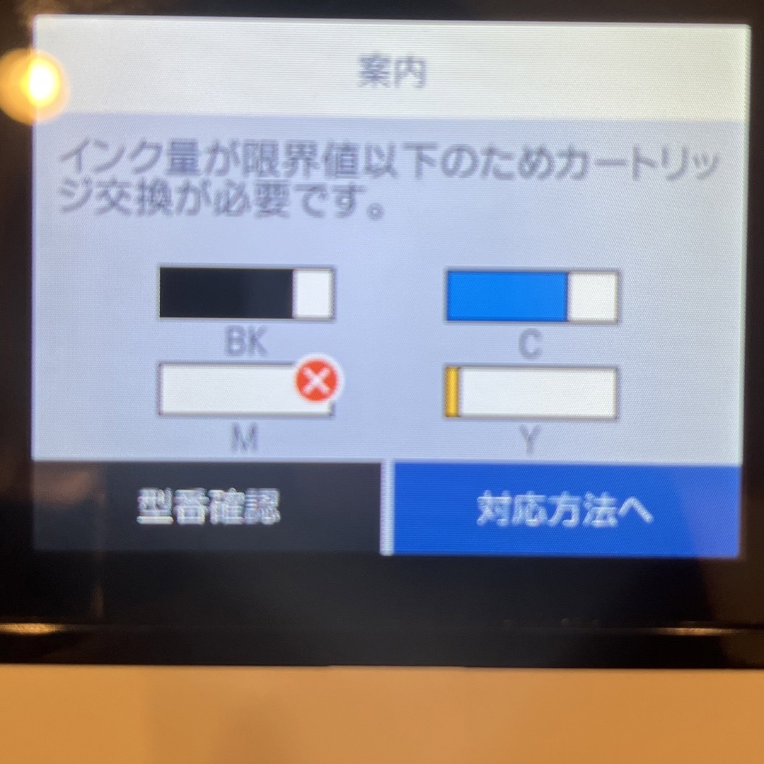 EPSON EPSONプリンター A4ビジネスインクジェットFAX複合機 PX-M680Fの通販 by GINNJIROU's shop｜エプソン ならラクマ