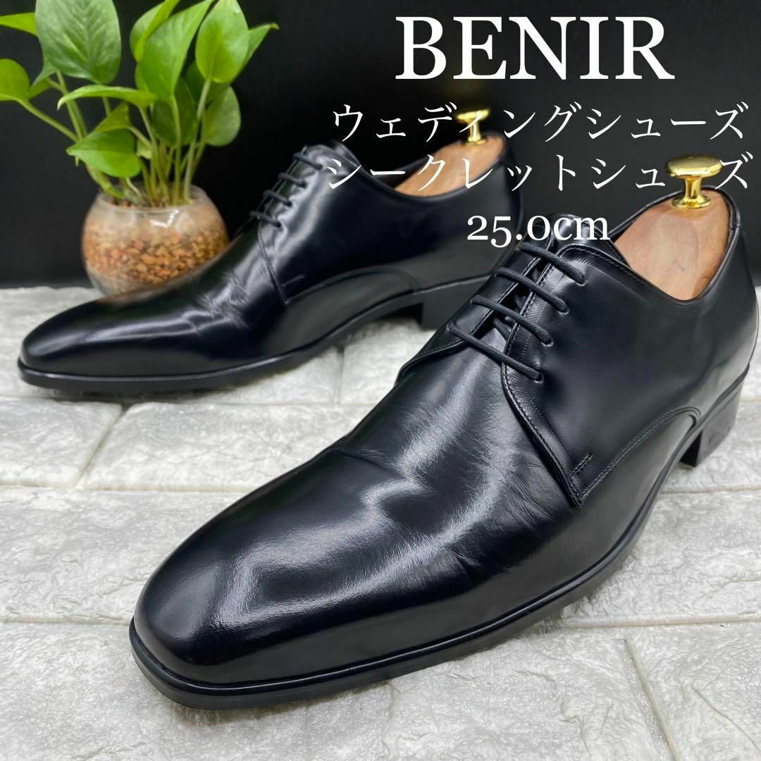 BENIR シークレットシューズ 25.0cmBENIR