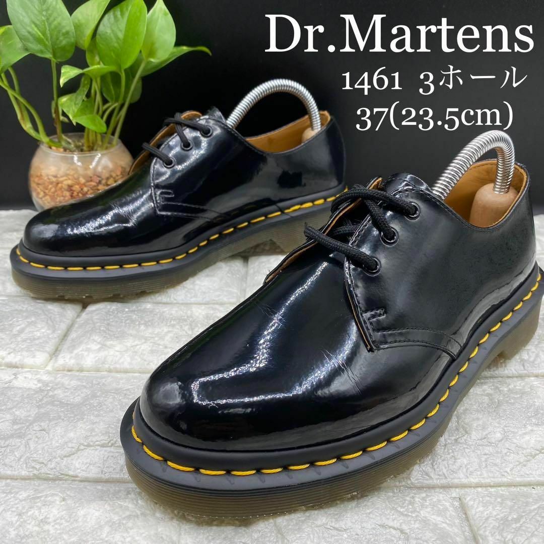 Dr.Martens   新品 ドクターマーチン  3ホール エナメル 本革