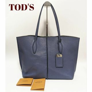 値下げしました！TODS 希少！トートバッグ　ライトブルー　品　状態良好