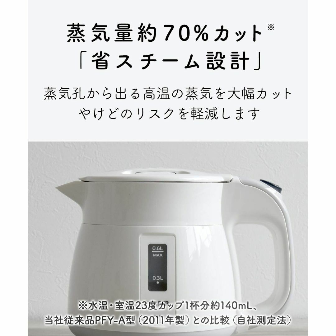 タイガー魔法瓶(TIGER) 電気ケトル 湯沸かし ステンレス わく子 0.8L 転倒お湯漏れ防止 カラ炊き防止 蒸気レス マットブラック PCK-A080KM