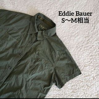 エディーバウアー(Eddie Bauer)の【送料無料】Eddie Bauer グリーン系 シャツ S～M相当 古着(シャツ/ブラウス(半袖/袖なし))